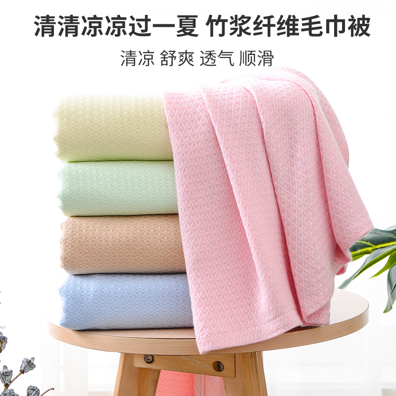 竹翔瑞 竹纤维盖毯毛毯夏季冷感沙发毯 15.9元（需用券）