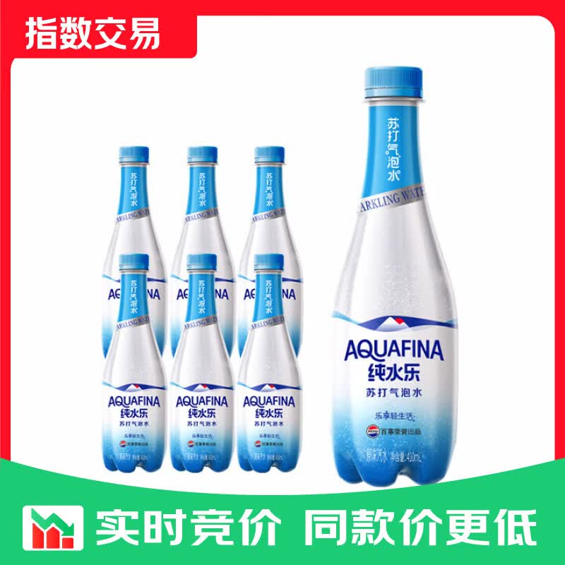 百事 AQUAFINA 纯水乐 苏打气泡水 410ml*6瓶 7.9元（需用券）