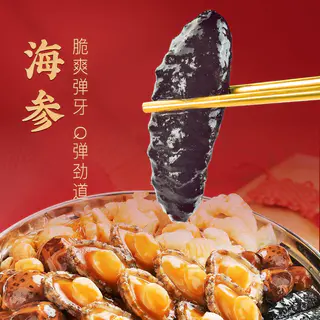 苏状元 佛跳墙海参加热即食官方旗舰店正品盆菜鲍鱼海参海鲜礼盒 94.91元 - 86线报 苏状元 佛跳墙海参加热即食官方旗舰店正品盆菜鲍鱼海参海鲜礼盒 94.91元 - 86线报
