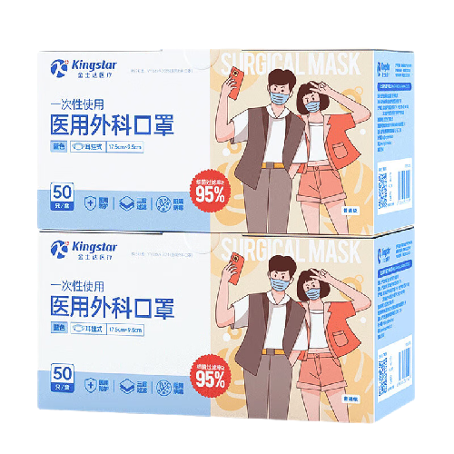金士达 一次性医用外科口罩 100只 16.9元（需用券）