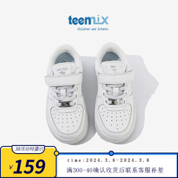 TEENMIX 天美意 童鞋儿童低帮白色潮款 白色 36码 ￥103