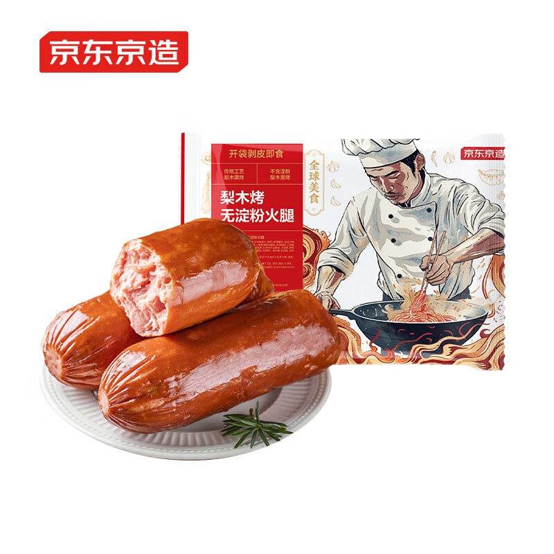 京东京造 梨木烤无淀粉火腿 800g (400g*2根) 19.92元