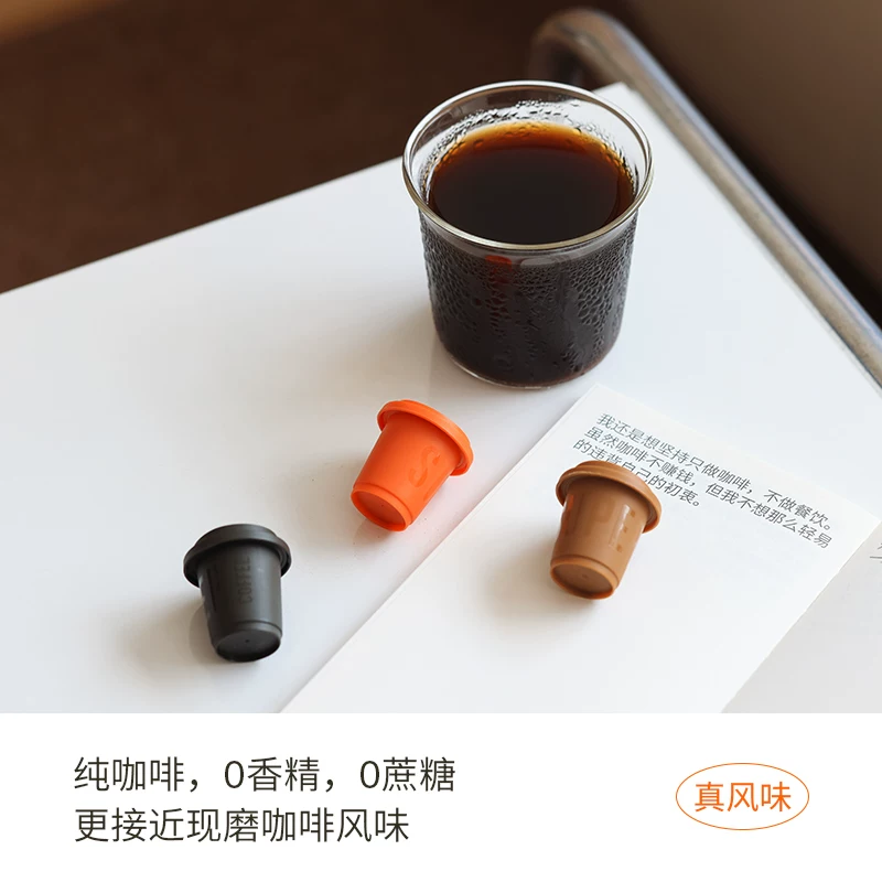 三顿半 快饮拿铁美式冷萃超即溶无蔗糖冻干黑咖啡粉 2g*60颗 141.18元 - 线报酷