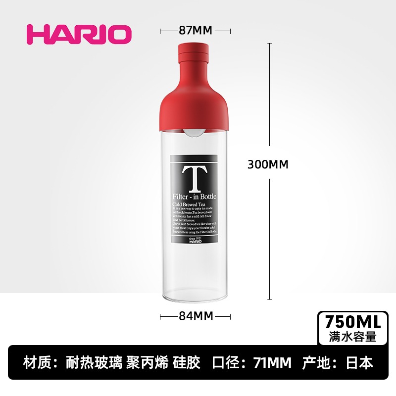 HARIO 日本耐热玻璃冷泡瓶水果茶冷泡壶冷水瓶凉水花茶壶750ml FIB 绿色750ml 112