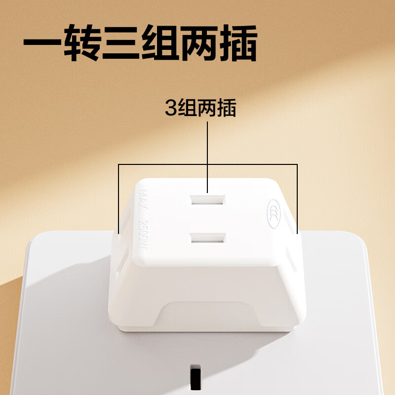 得力 迷你无线一转三插座/转换插头/电源转换器排插 3位扩展插座 LU5042迷你一转三/二角插头 1.71元 - 线报酷