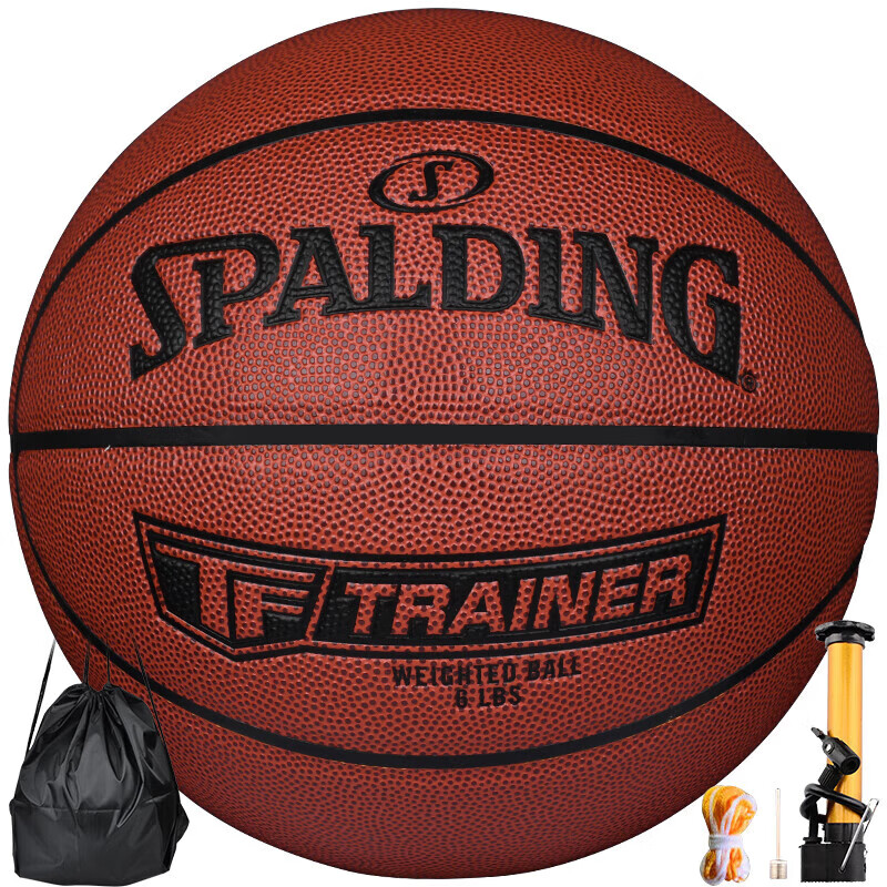 SPALDING 斯伯丁 篮球7号加重球超重训练用球室内PU七号篮球 329元