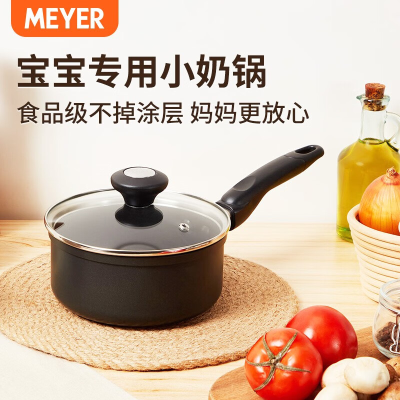 MEYER 美亚 汤锅酷乐单柄奶锅婴儿宝宝热牛奶辅食燃气泡方便面小汤米糊 18cm 