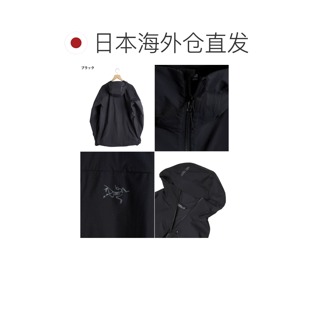 始祖鸟 日本直邮ARC'TERYX Squamish Hoody M 连帽外套 全7色 X000010276 1476.3元 - 线报酷