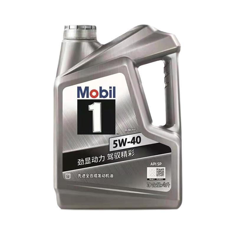 移动端：Mobil 美孚 1号系列 5W-40 SP 全合成机油 4L 98元