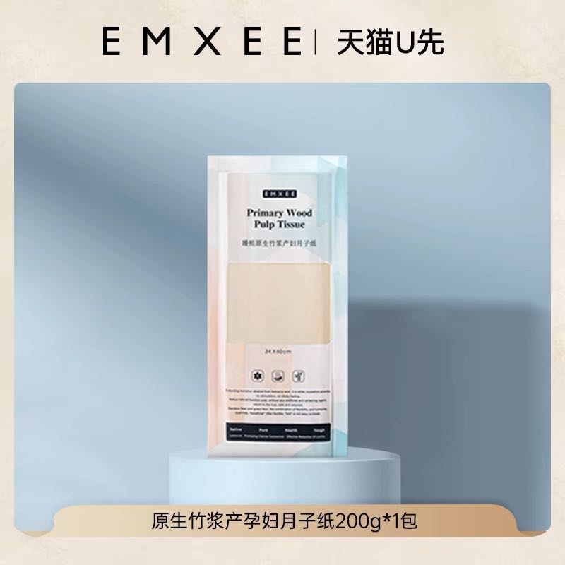 天猫U先：EMXEE 嫚熙 原生竹浆产妇月子纸 200g*1包 3.9元包邮