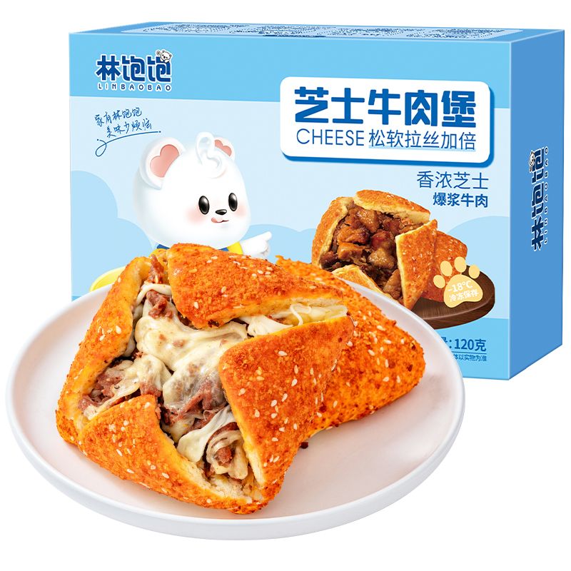 林饱饱 超长拉丝牛肉堡130g*2盒 19.25元（需买2件，需用券）