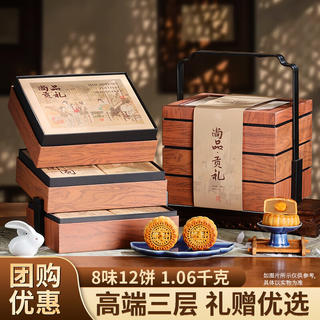 稻香村 月饼礼盒装广式蛋黄莲蓉老式五仁 1060g 31.87元 - 86线报 稻香村 月饼礼盒装广式蛋黄莲蓉老式五仁 1060g 31.87元 - 86线报