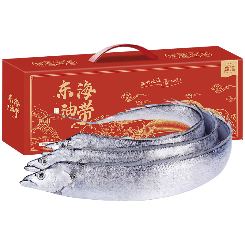 鱻谣 东海带鱼 3kg 礼盒装 101.84元