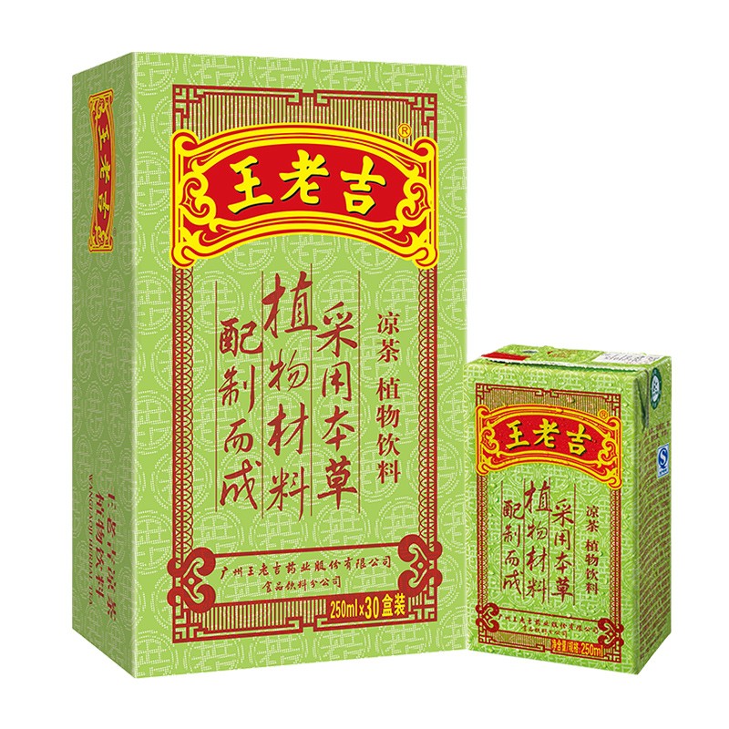王老吉 凉茶250ml*24盒 绿盒装 茶饮料 饮料整箱 礼盒 经典装 中华 36.21元