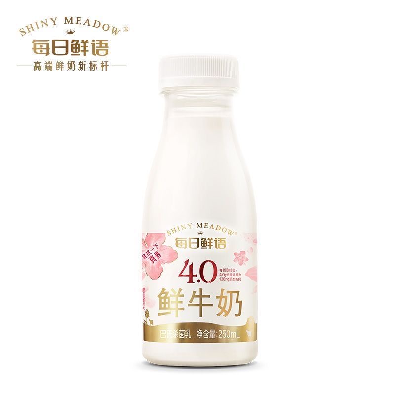 SHINY MEADOW 每日鲜语 中国大陆 鲜牛奶 250ml×12瓶 52.9元