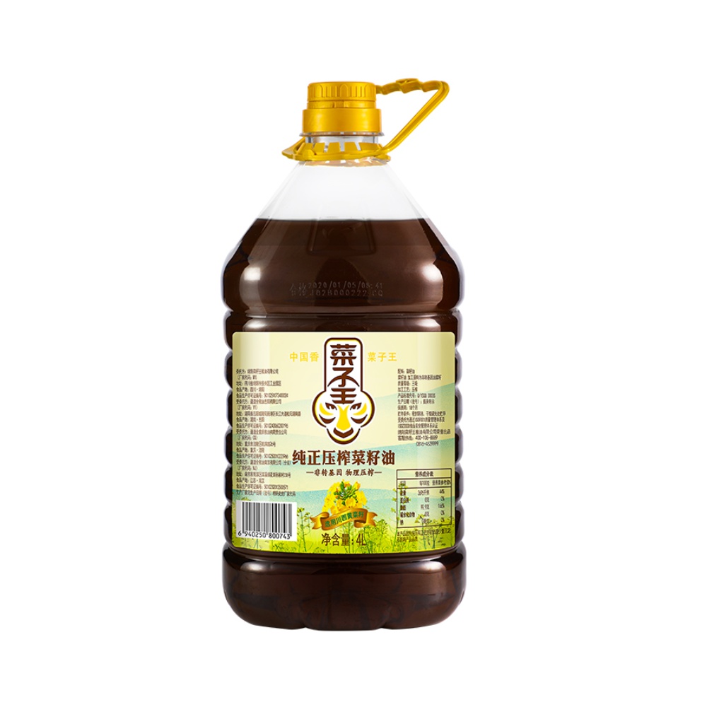 88VIP：菜子王 纯正压榨菜籽油 4L 37.7元