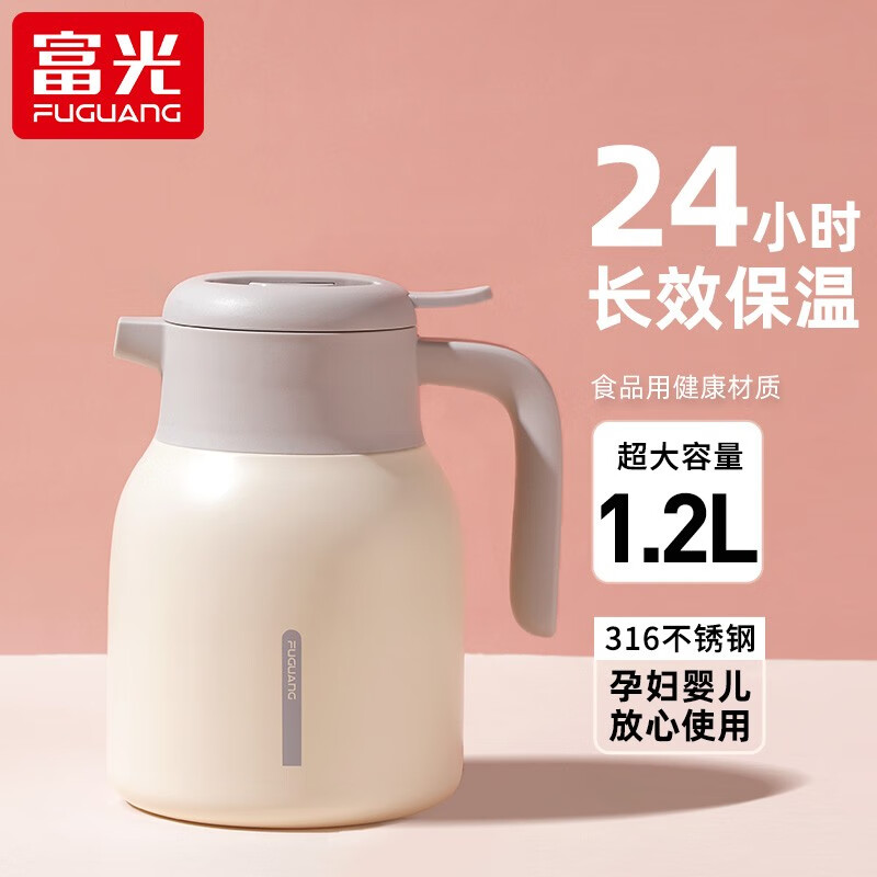 富光 FGA 富光 FGA灵梦家居壶 米色 1200ml 84.5元