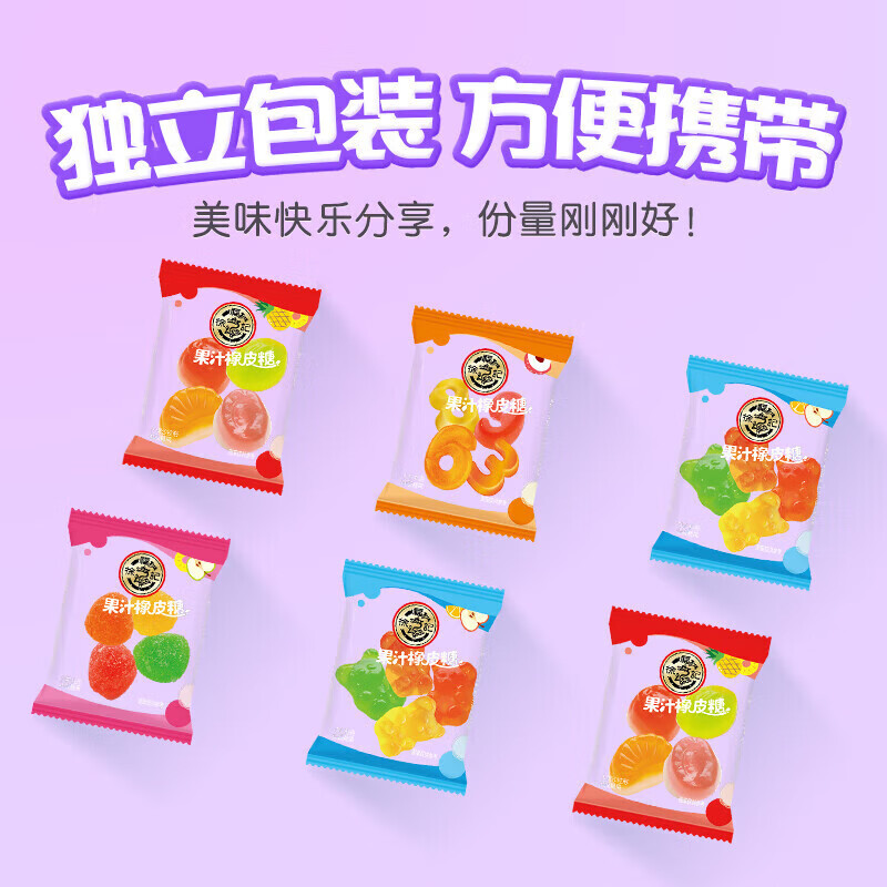 徐福记 透明橡皮糖花心熊135g(任选5件) 2.8元