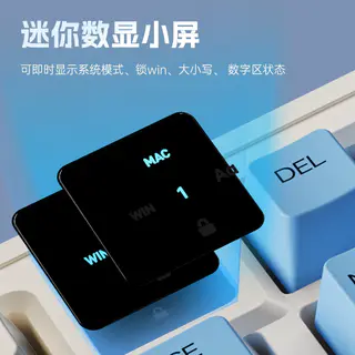 狼途 多功能屏显 机械键盘 无背光 青轴 海 109元 - 86线报 狼途 多功能屏显 机械键盘 无背光 青轴 海 109元 - 86线报