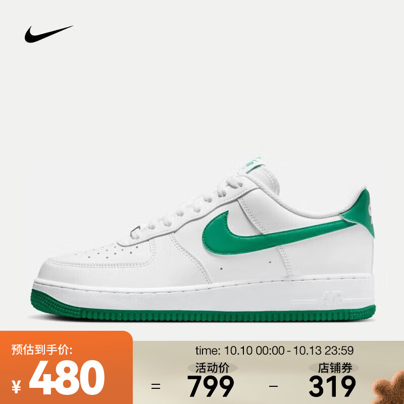 NIKE 耐克 AIR FORCE 1 '07 男款运动鞋 FJ4146-102 479.4元