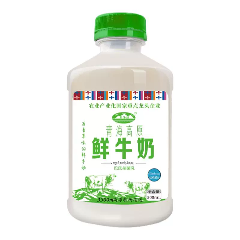 青海湖 高原鲜牛奶500ml*4瓶巴氏杀菌低温鲜奶 ￥39.2