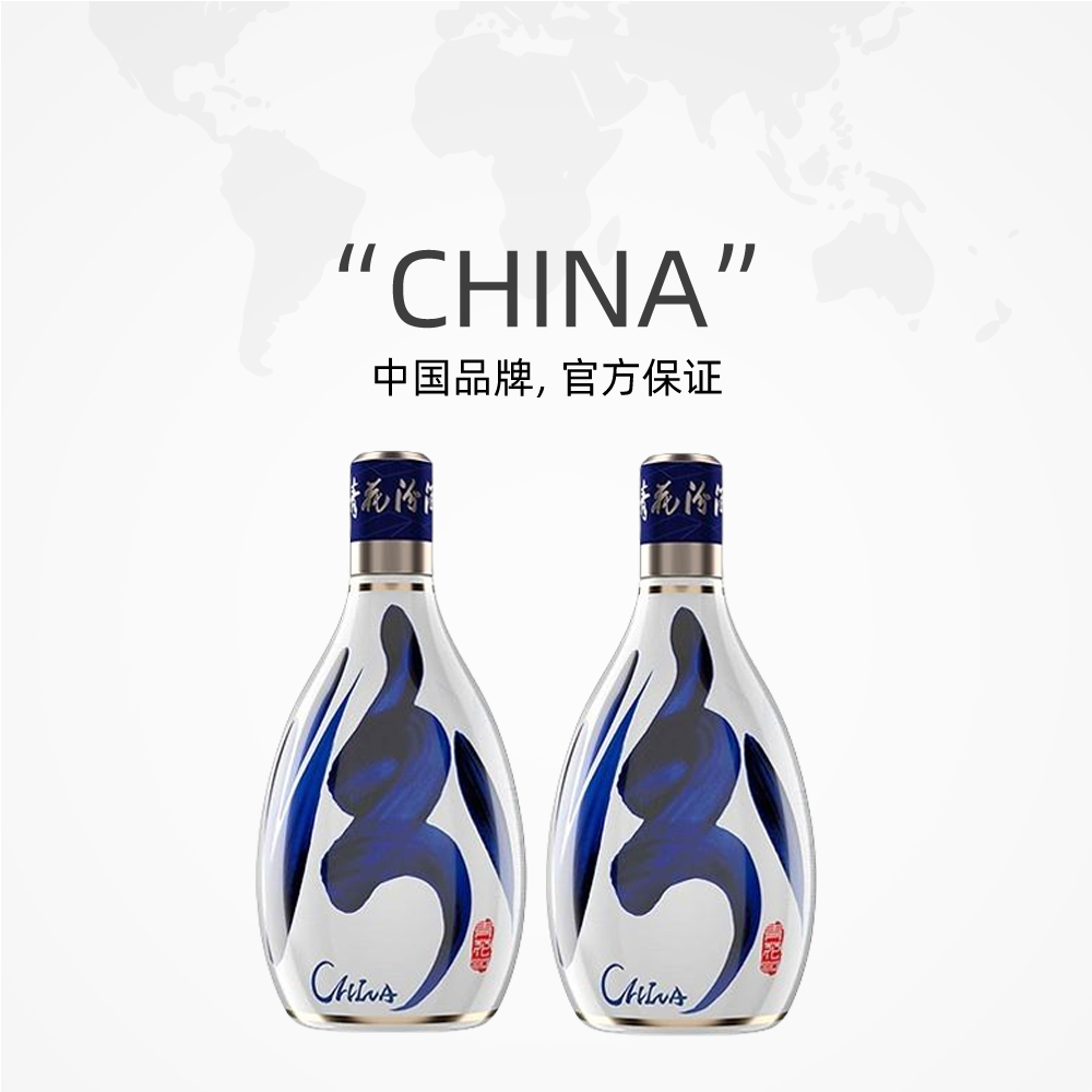 今日必买、88VIP：汾酒 青花30 复兴国际版 53度 清香型白酒 500ml*2瓶装 海外版