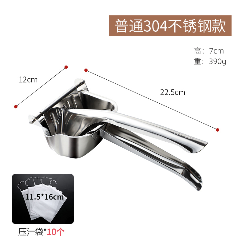 北格 手动榨汁机家用渣汁分离手动榨石榴西瓜神器304压汁器橙汁压榨器 39.9