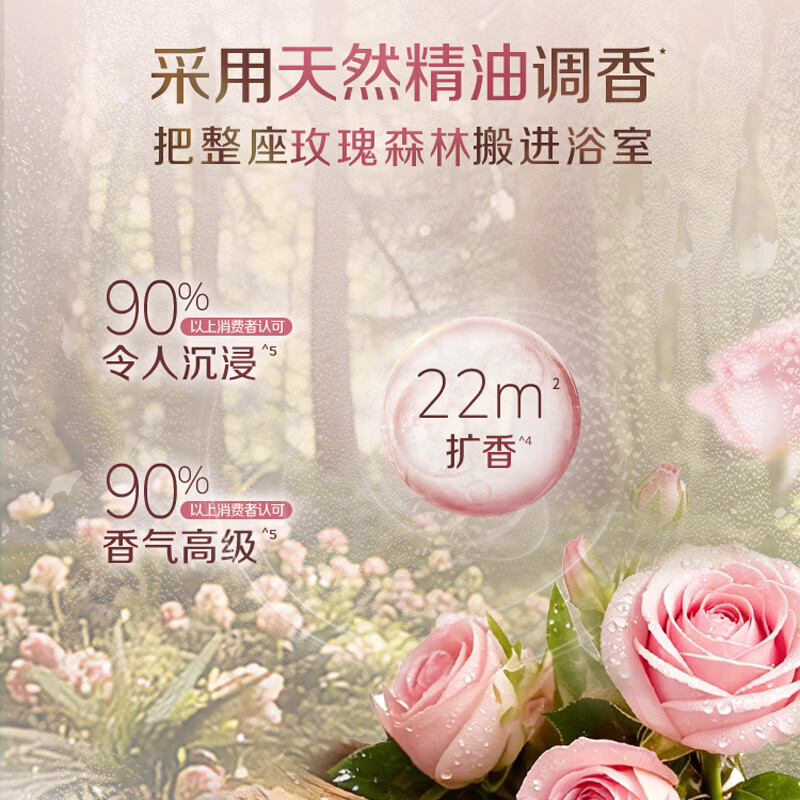 可悠然 和风香氛沐浴露 1L+花屿木林香氛沐浴露 1L 117.55元 - 清风线报