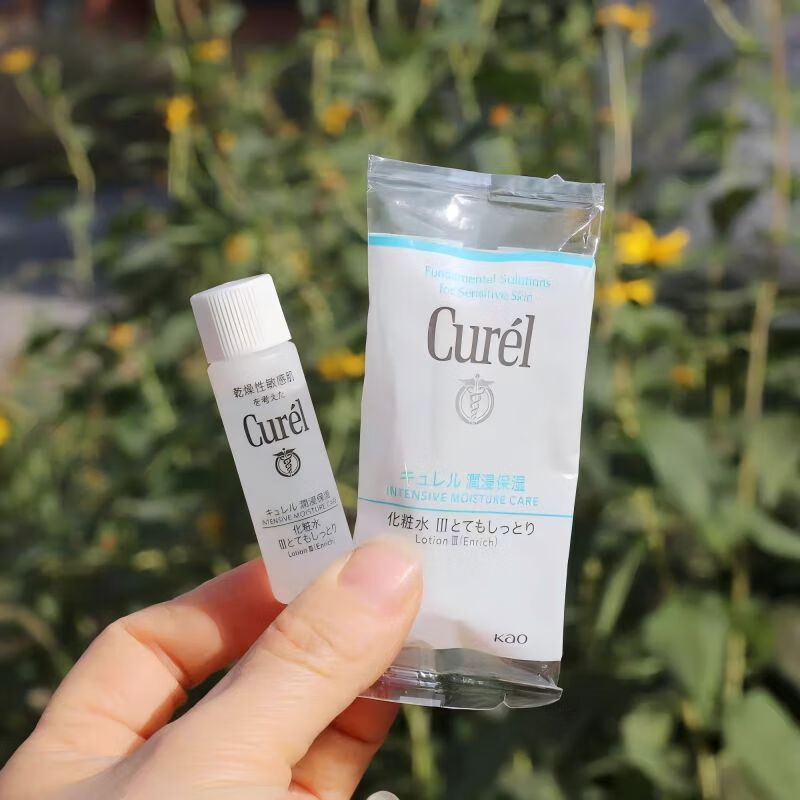 Curél 珂润 润浸保湿化妆水III 8ML*3支装 10.9元