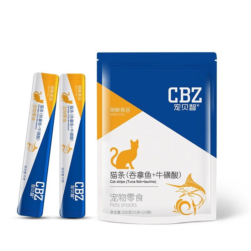专为毛孩子健康研发的猫条：CBZ 宠贝智 猫咪零食 吞拿鱼 20支 9.9元
