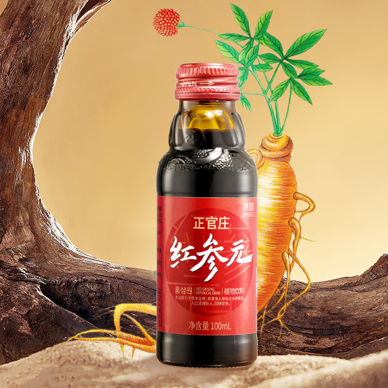 正官庄 红参液参元饮品 100ml*10瓶 /箱 59元（双重优惠）