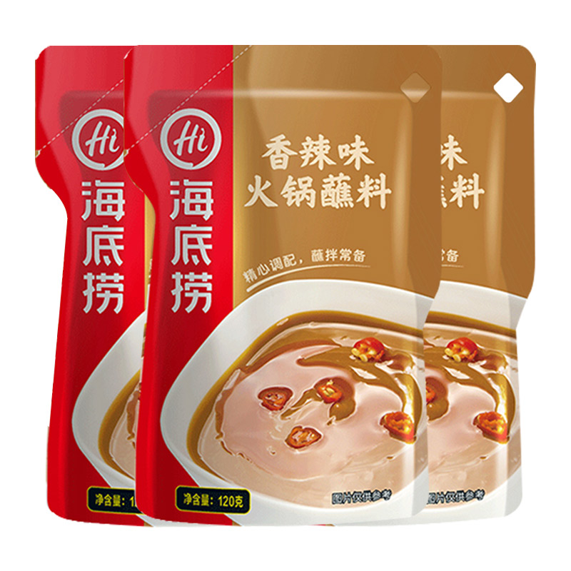 88VIP：海底捞 香辣火锅蘸料调料调味料120g*3包底料火锅料底料家用 16.06元