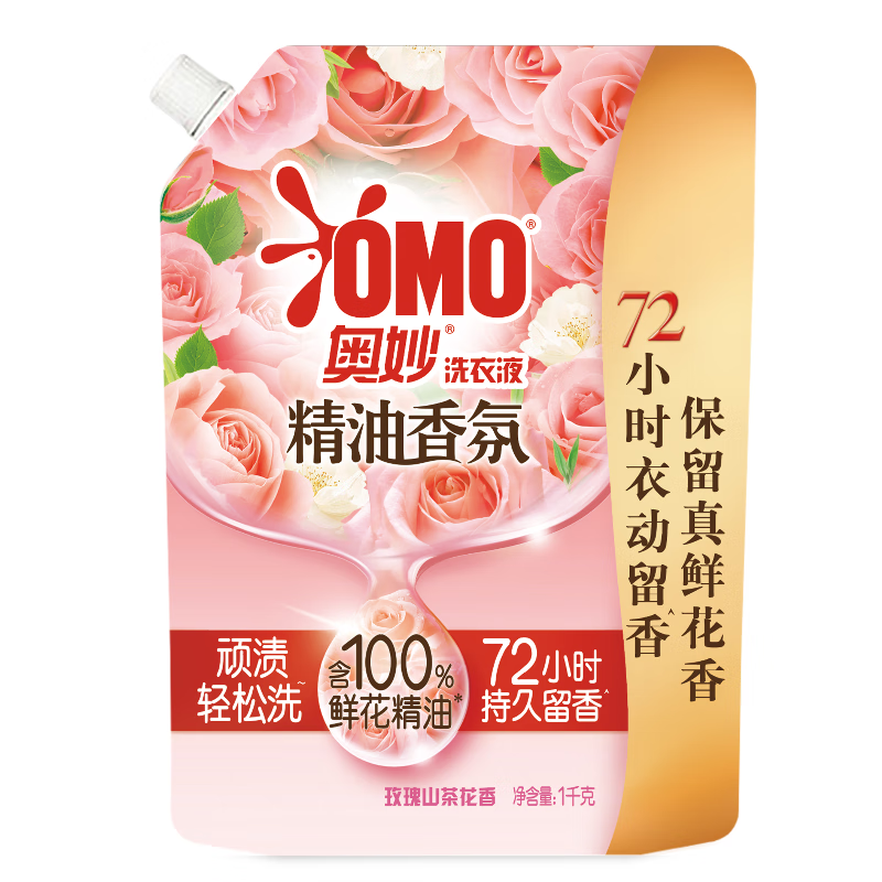 奥妙 香氛洗衣液 1KG*1袋 玫瑰山茶花香 21.95元