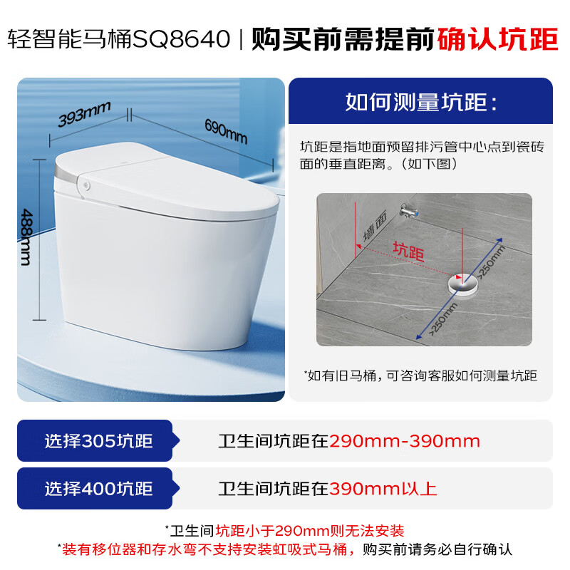 九牧 轻智能马桶无水压限制脚感翻盖翻圈无棱内壁SQ8640-SA-CJM400 954.41元 - 86线报