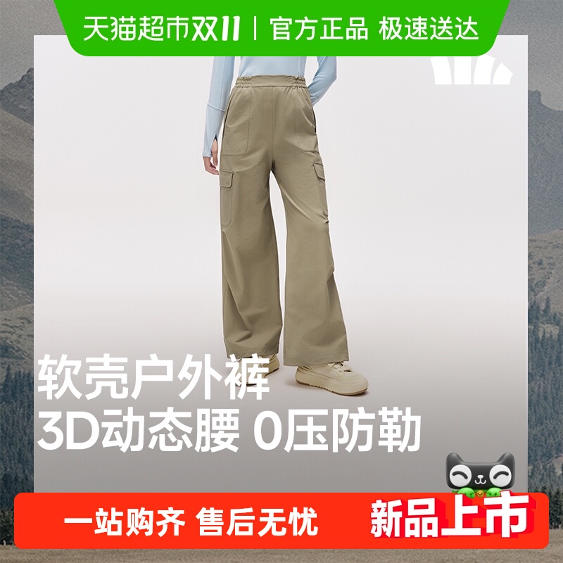 Beneunder 蕉下 女士伞兵软壳裤防泼水防风保暖户外登山裤休闲裤子徒步运动 2