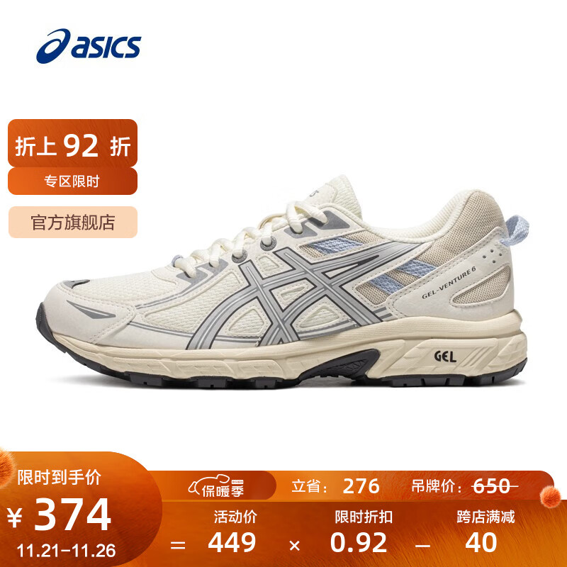 ASICS 亚瑟士 跑步鞋女鞋网面透气运动鞋越野跑鞋 GEL-VENTURE 6 白色/灰色 37 326.