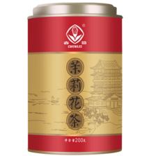 CHUNLEI 春蕾 茉莉红罐2023年新茶浓香型特级茉莉花茶叶口粮茶200g罐装 茉莉花