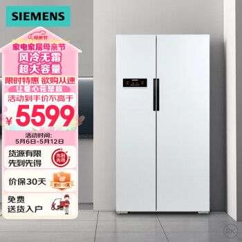 SIEMENS 西门子 BCD-610W(KA92NV02TI) 风冷对开门冰箱 610L 白色 ￥5549