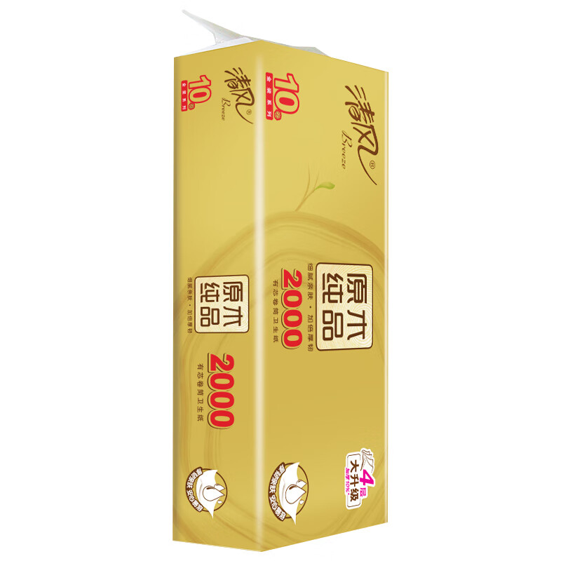 PLUS会员：清风 原木纯品金装系列 有芯卷纸 4层*200g*10卷 22.9元（需买2件，双