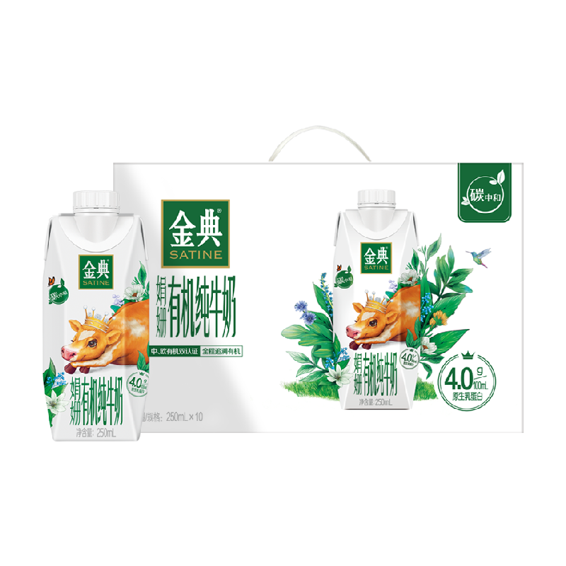 yili 伊利 SATINE 金典 娟姗有机纯牛奶250ml*10瓶 ￥36.4