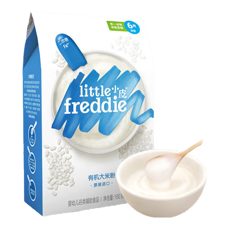 小皮（Little Freddie）原味有机高铁大米粉160g*1盒 （3种口味任选） 119.7元（需