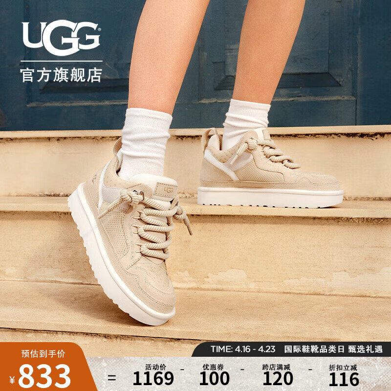 UGG 春季女士系带运动梅尔休闲鞋1152759BSCT饼干棕色37 832.1元（需用券）