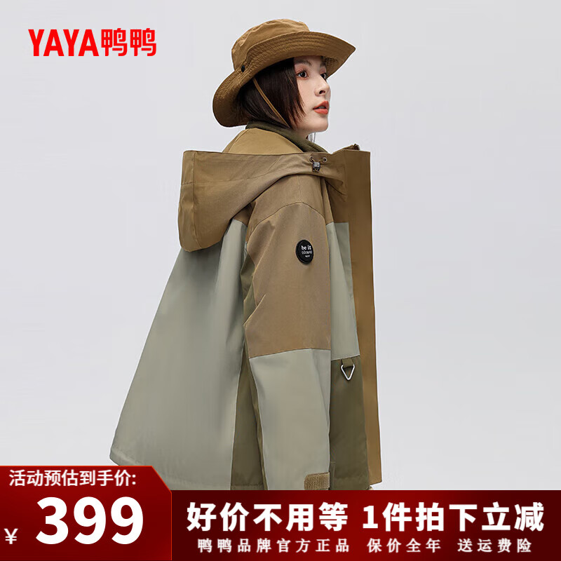 YAYA 鸭鸭羽绒服 鸭鸭（YAYA）羽绒服女士2024秋冬新品短款连帽三件套韩版时