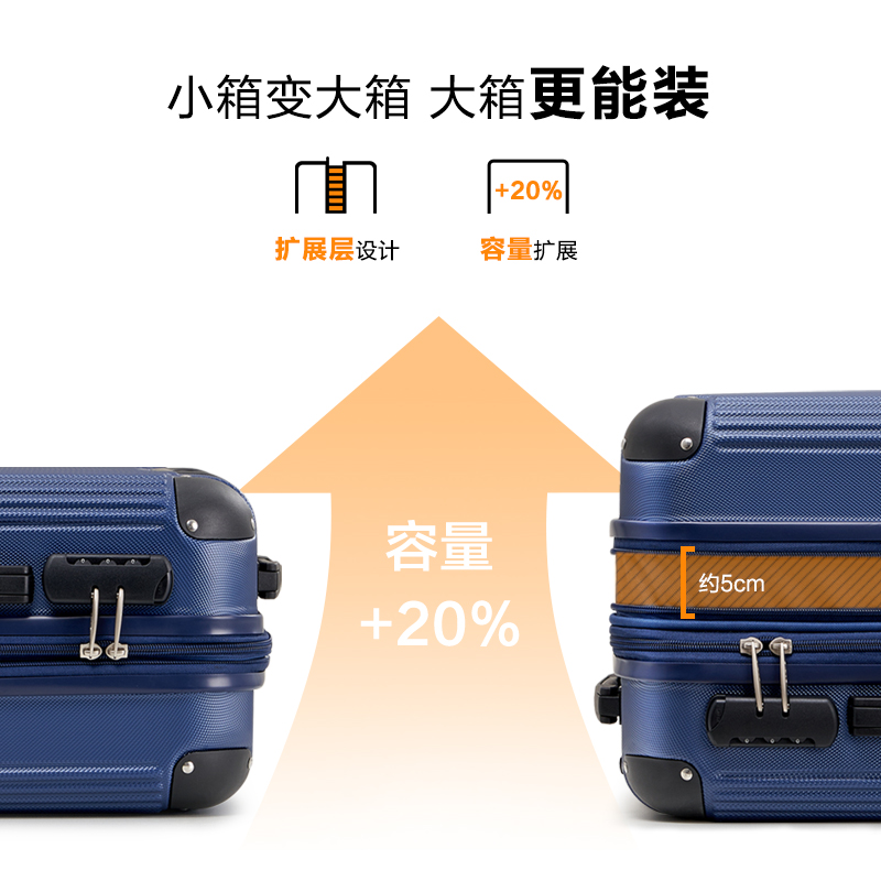 OIWAS 爱华仕 拉杆行李箱男大容量结实耐用24寸密码旅行箱20寸小型皮箱女 248.