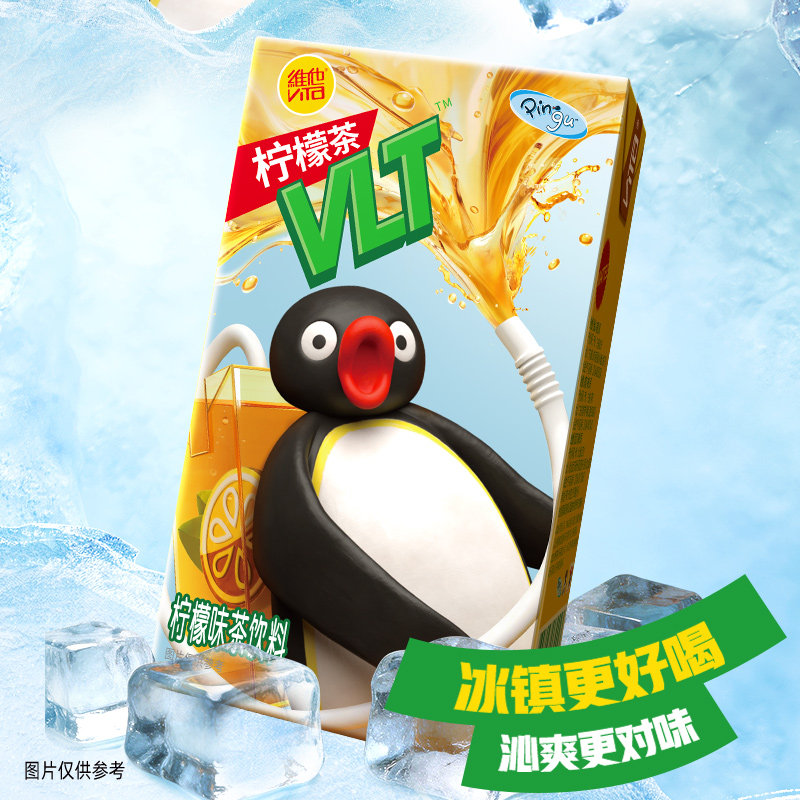 维他 原味柠檬茶250ml*16盒 24.99元
