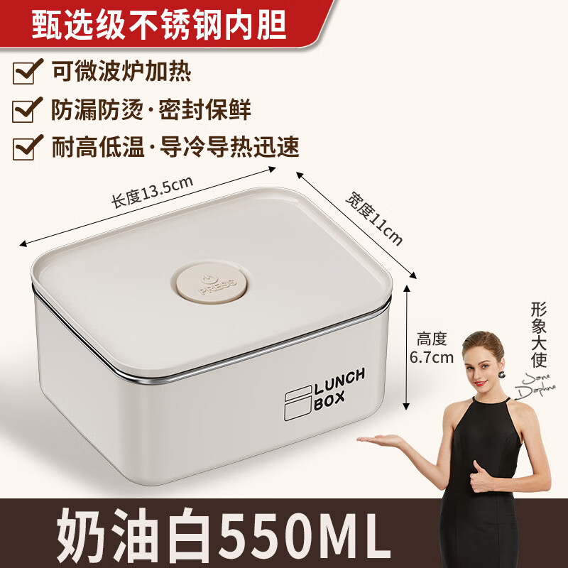 艾格辰 不锈钢真空保鲜盒 19.95元