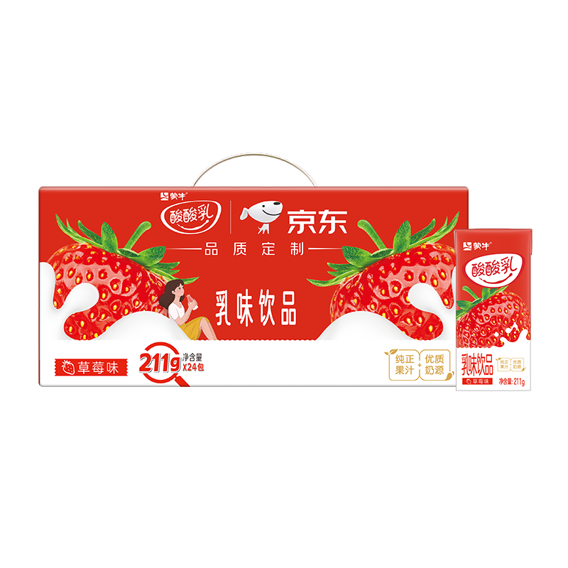 闭眼买、再降价：蒙牛 酸酸乳 乳酸菌饮料 草莓味 211g*24盒 19.75元(从秒杀频