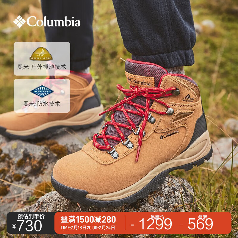 哥伦比亚 户外女子防水抓地耐磨旅行野营徒步登山鞋BL4552 286（卡其色） 39 (