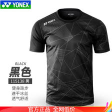 YONEX 尤尼克斯 羽毛球服yy运动速干透气训练短袖夏季上衣T恤比赛服 115138男