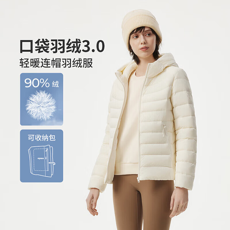 PLUS会员: 坦博尔 羽绒服女连帽轻薄舒适短款TBF310218D 194.9元(需领券)包邮